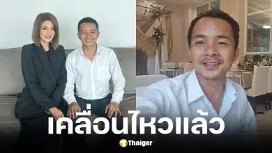 ทนายอนันตรักษ์ เคลื่อนไหวหลังศาลพิพากษา ปู มัณฑนา คุก 2 ปีปรับ 6 หมื่น