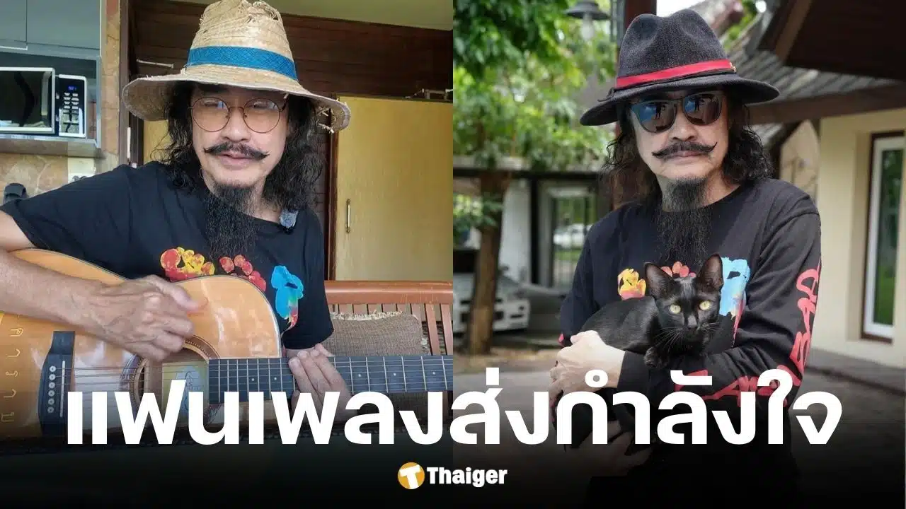 เล็ก คาราบาว อาหารเป็นพิษ แอดมิตรพ.