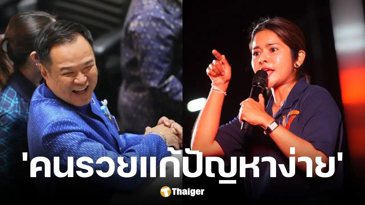 ลิซ่า ซัด อนุทิน ถอยรถไฟฟ้าป้ายแดง เมินชาวบ้านต่อคิวเติมน้ำมันแพ