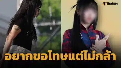 ฟัง Tokyogurl พูดครั้งแรก หลังศาลอนุญาตปล่อยตัวชั่วคราว คดีโกงแข่ง ROV ซีเกมส์