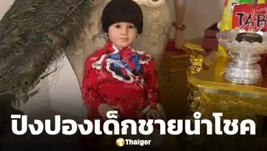 เลขเด็ด ปิงปองน้องเพชรกล้า เด็กชายนำโชค งวด 1 เมษายน 2569