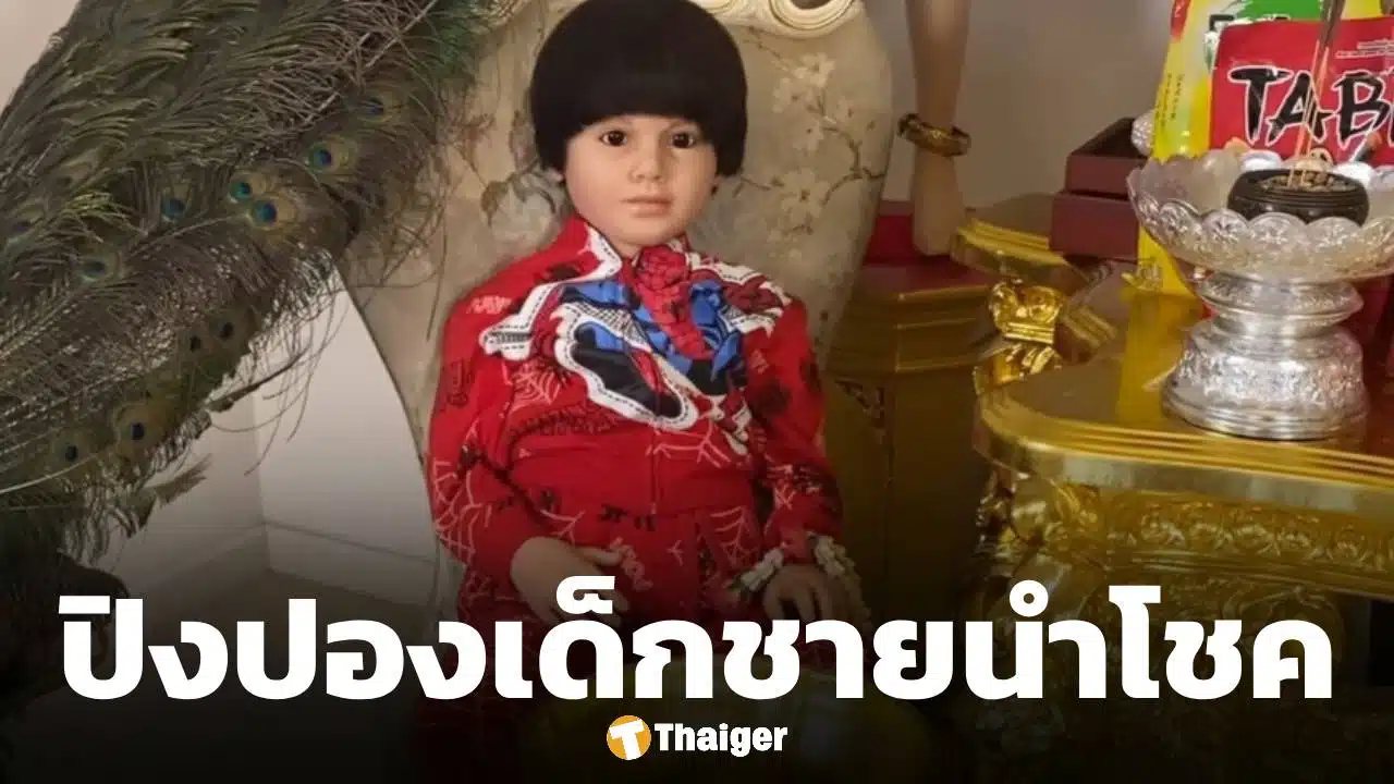 เลขเด็ด ปิงปองน้องเพชรกล้า เด็กชายนำโชค งวด 1 เมษายน 2569