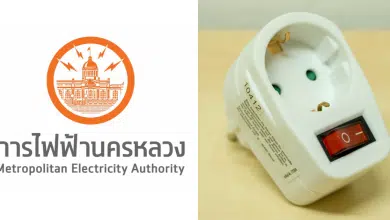 ประกาศดับไฟ 22 มีนาคม 2569