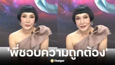 ม้า อรนภา เคลียร์ดราม่าไม่ติดราคาห่อหมก