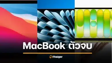 เทียบสเปก MacBook Neo กับ MacBook Air M1 และ M5 ซื้อตัวไหนคุ้มที่สุด