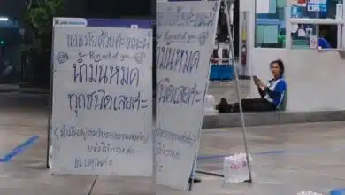 วิกฤตพลังงานพ่นพิษ! ปั๊มสายหลักขึ้นป้าย "น้ำมันหมดทุกชนิด"