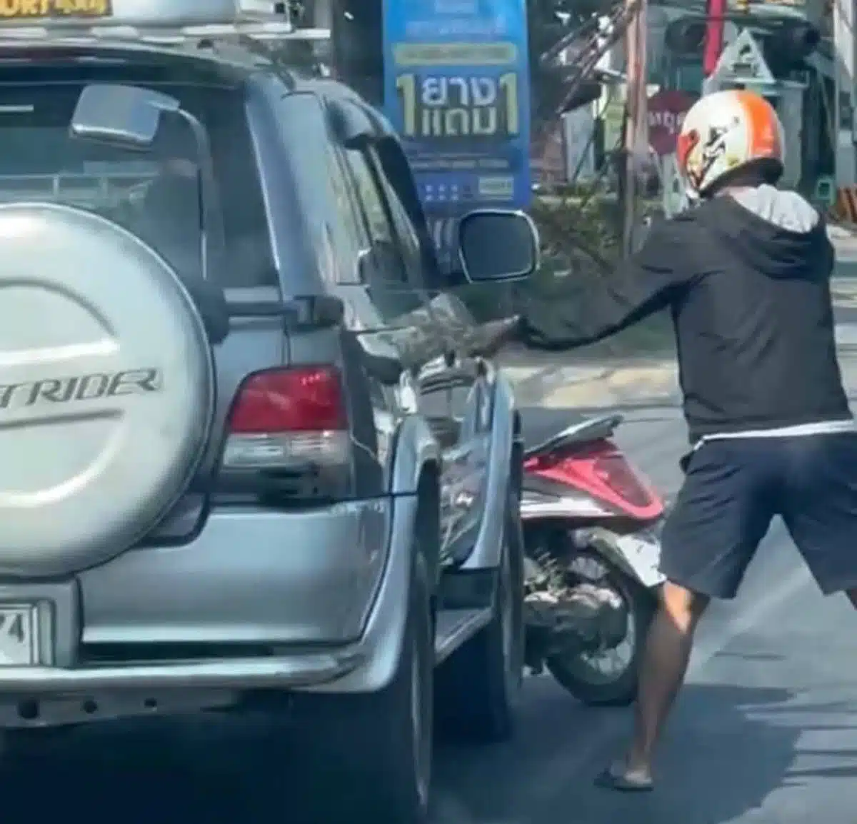 ลุงกลับจากเชงเม้งเจอตำรวจชักปืนใส่