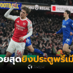 "แม็กซ์ ดาวแมน" นักเตะมหัศจรรย์อาร์เซนอล