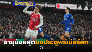 "แม็กซ์ ดาวแมน" นักเตะมหัศจรรย์อาร์เซนอล