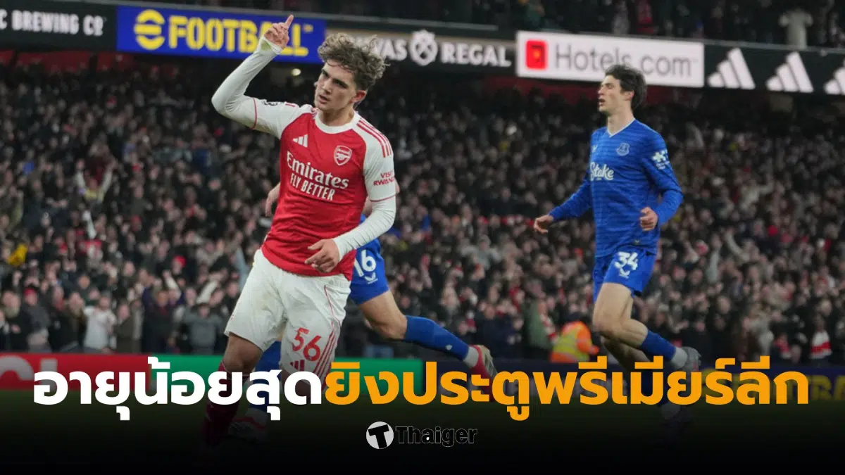 "แม็กซ์ ดาวแมน" นักเตะมหัศจรรย์อาร์เซนอล