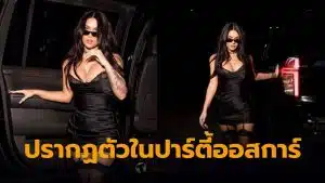 เมแกน ฟ็อกซ์ อวดลุคชุดนอนซาตินจิ๋วสุดสยิว