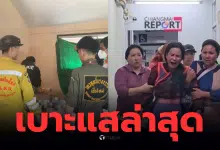 คดีน้องแพรว สาวเสิร์ฟหางดง