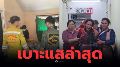 คดีน้องแพรว สาวเสิร์ฟหางดง