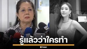 แม่ลั่น! รู้ตัวคนทำแล้ว ยัน "แตงโม" ไม่ได้จมน้ำ พร้อมจ่อเปิดตัวละครลับ คนสนิทกระติก