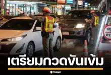 เตือนผู้ใช้รถ! 31 มี.ค. สิ้นสุดมาตรการ "เตือนก่อนปรับ" เริ่มกวดขัน ดีเดย์ 10 เม.ย.นี้