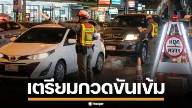 เตือนผู้ใช้รถ! 31 มี.ค. สิ้นสุดมาตรการ "เตือนก่อนปรับ" เริ่มกวดขัน ดีเดย์ 10 เม.ย.นี้