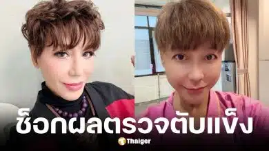 มัม ลาโคนิค ป่วยตับแข็ง