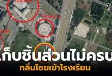 คดีสาวลาว นนทบุรี กลิ่นศพ