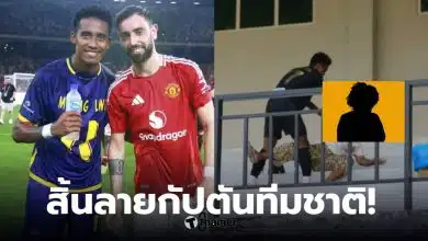 กัปตันทีมชาติพม่าทำร้ายแฟนบอล