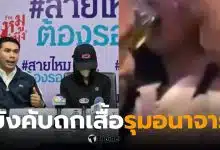 แก๊งฮาร์เลย์ นครสวรรค์