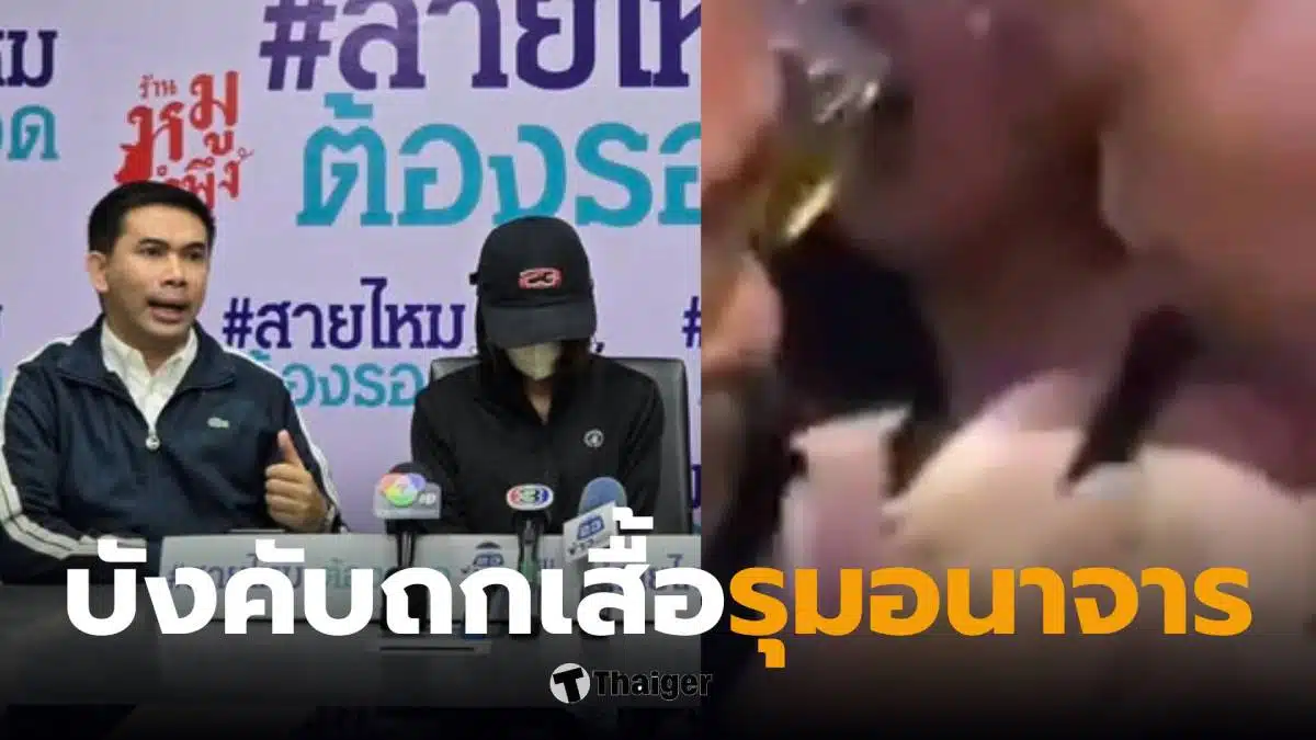 แก๊งฮาร์เลย์ นครสวรรค์