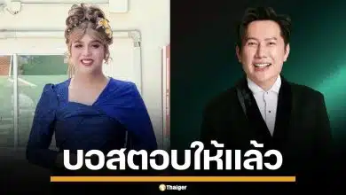 ณวัฒน์ ตอบชัดหลัง แพรรี่ ตั้งคำถาม หากสาวทรานส์ลง มิสแกรนด์ จะไร้ข้อครหาหรือไม่