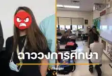 ครูสังคมเสื่อม ข่มขืนนักเรียนชาย 13 มาราธอน ในห้องเรียนที่สามีเคยขอแต่งงาน ก็ไม่เว้น