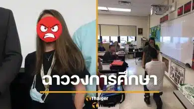 ครูสังคมเสื่อม ข่มขืนนักเรียนชาย 13 มาราธอน ในห้องเรียนที่สามีเคยขอแต่งงาน ก็ไม่เว้น
