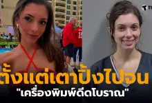 Nicolette Keough Airbnb