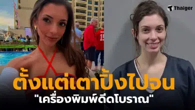 Nicolette Keough Airbnb