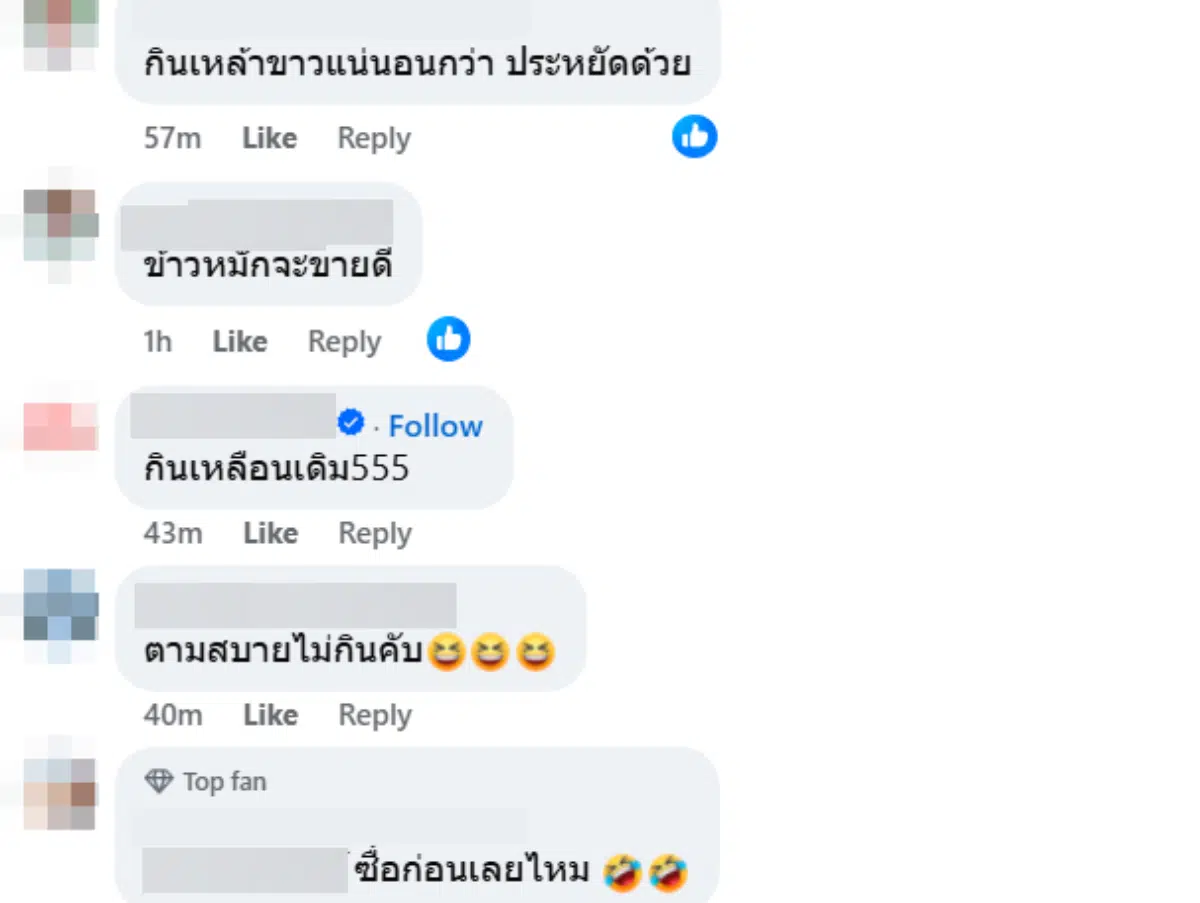 ค่าเครื่องดื่มแอลกอฮอล์ในไทยขยับขึ้น