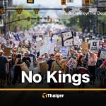 ม็อบ No Kings ประชาชน 8 ล้านคนลงถนน ประท้วงต่อต้านโดนัลด์ ทรัมป์