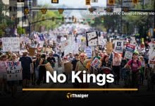 ม็อบ No Kings ประชาชน 8 ล้านคนลงถนน ประท้วงต่อต้านโดนัลด์ ทรัมป์