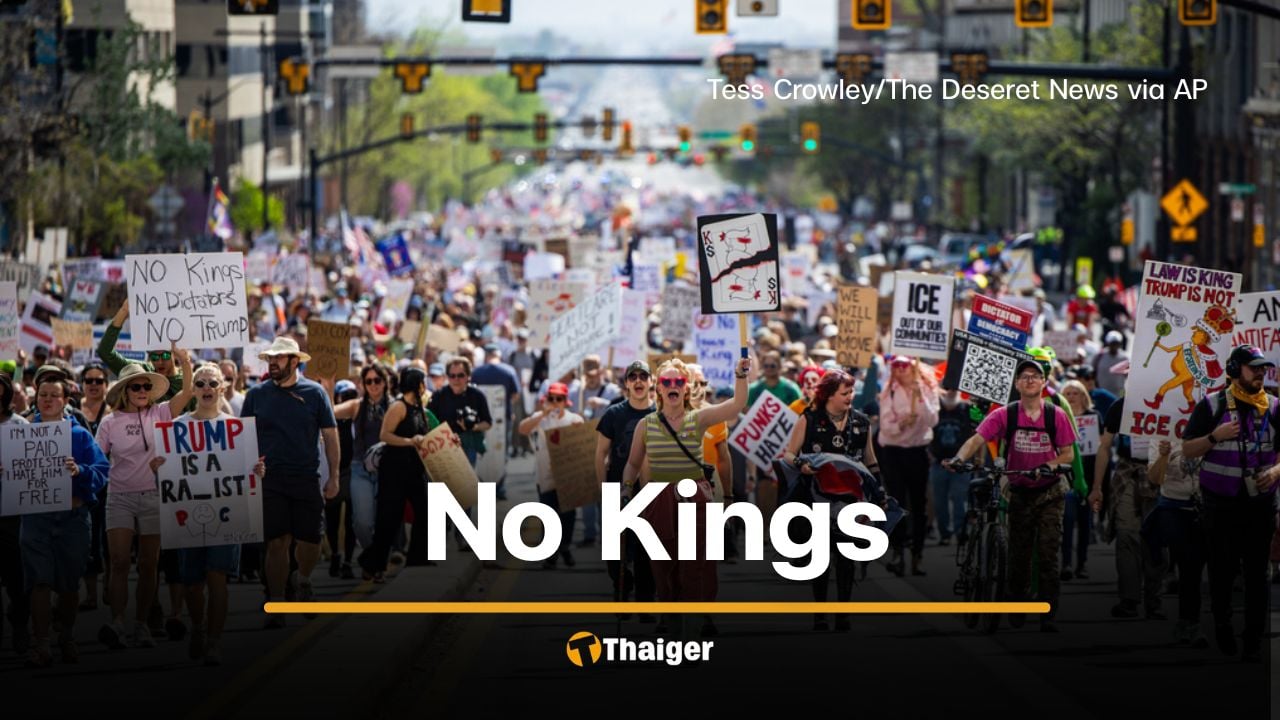 ม็อบ No Kings ประชาชน 8 ล้านคนลงถนน ประท้วงต่อต้านโดนัลด์ ทรัมป์