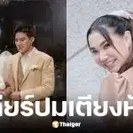 นนนี่ นนลนีย์ ลูกสาวแอน สิเรียม เล่าปมป่วยซึมเศร้า