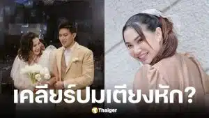 นนนี่ นนลนีย์ ลูกสาวแอน สิเรียม เล่าปมป่วยซึมเศร้า