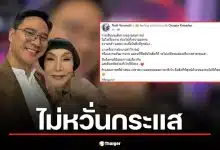 "น็อต วรฤทธิ์" โพสต์ซึ้งถึง "ม้า อรนภา" ยกย่องหัวใจแกร่ง ยืนหยัดในอุดมการณ์