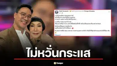 "น็อต วรฤทธิ์" โพสต์ซึ้งถึง "ม้า อรนภา" ยกย่องหัวใจแกร่ง ยืนหยัดในอุดมการณ์