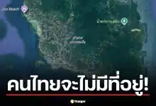 ซันนี่ แบกเป้เกอร์ แฉซ้ำ! เกาะพะงันนอมินีพุ่ง หวั่นกลายเป็นเทลอาวีฟสาขา 2