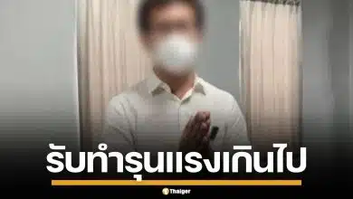 ครูดีเด่น ขอโทษทำร้ายเด็ก ป.6 รับทำจริงเพราะขาดสติ ยันปรารถนาดี อยากให้เรียนจบ