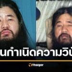 รู้หรือไม่ สาเหตุญี่ปุ่นไม่มีถังขยะสาธารณะ เพราะชายคนนี้ ทำผวาทั้งโลก