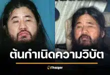 รู้หรือไม่ สาเหตุญี่ปุ่นไม่มีถังขยะสาธารณะ เพราะชายคนนี้ ทำผวาทั้งโลก