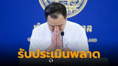 อนุทินยกมือไหว้ ขอโทษเรื่องน้ำมัน