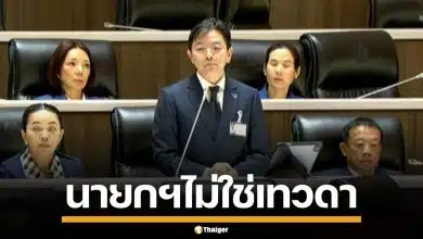 "พีระเดช" โอด นายกฯ ไม่ใช่เทวดา วอนสังคมเลิกด่า ชี้ปัญหาน้ำมันควบคุมไม่ได้