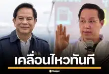 "พีระพันธุ์-อรรถวิชช์" ขยับทันที หลังประกาศ ขึ้นน้ำมันพุ่งพรวด 6 บาทต่อลิตร