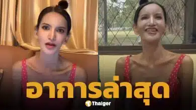 เพชร ปากปลาร้า โต้ข่าวเสียชีวิต อัปเดตอาการล่าสุด หลังป่วยโรคเกี่ยวกับปอดและตับ แฟนคลับส่งกำลังใจ