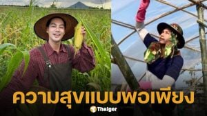 เพ็ชร ฐกฤต อวดชีวิตเรียบง่าย ลงมือทำสวนจากพื้นที่ 6 ไร่ สู่อาณาจักรแบบพอเพียง 13 ไร่