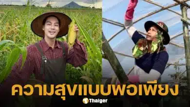 เพ็ชร ฐกฤต อวดชีวิตเรียบง่าย ลงมือทำสวนจากพื้นที่ 6 ไร่ สู่อาณาจักรแบบพอเพียง 13 ไร่