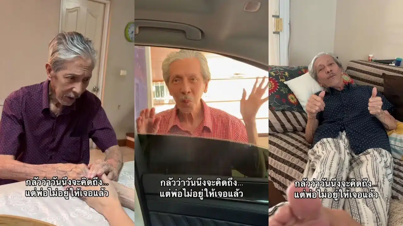 พิ้งกี้ สาวิกา โพสต์ภาพคู่ พ่อ