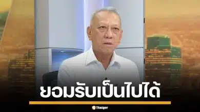 "พิพัฒน์" รับดีเซลอาจพุ่งแตะ 50 บาท ยันมีโอกาสเซอร์ไพรส์ ขึ้นราคาน้ำมันอีก